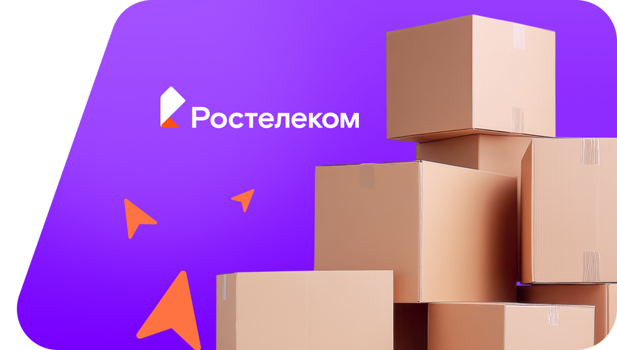 Переезд в новую квартирув посёлок станции Падунская (Кемеровская область)